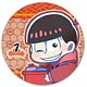 ぎゅぎゅっとクリップ缶バッチ 銭湯ver. おそ松さん/おそ松