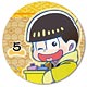 ぎゅぎゅっとクリップ缶バッチ 銭湯ver. おそ松さん/十四松