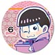 ぎゅぎゅっとクリップ缶バッチ 銭湯ver. おそ松さん/トド松