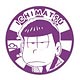 おそ松さん スマホパッド 一松