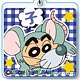 干支シリーズアクリルキーホルダー クレヨンしんちゃん/子