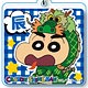 干支シリーズアクリルキーホルダー クレヨンしんちゃん/辰