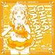 ラブライブ！サンシャイン！！ 応援バンダナ (1)：高海 千歌(たかみ ちか)