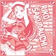 ラブライブ！サンシャイン！！ 応援バンダナ (2)：桜内 梨子(さくらうち りこ)