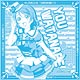 ラブライブ！サンシャイン！！ 応援バンダナ (5)：渡辺 曜(わたなべ よう)