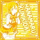 ラブライブ！サンシャイン！！ 応援バンダナ (7)：国木田 花丸(くにきだ はなまる)