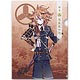 刀剣乱舞-ONLINE- クリアファイルセット49：後藤藤四郎