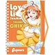 ラブライブ！ バンド付きダブリングノートVer.4 千歌