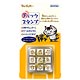 ちびギャラリー チェックスタンプ