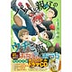 パパと親父のウチご飯 4巻 限定版 オリジナルドラマCD付(書籍)