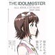 アイドルマスター 全アイドル名鑑 2005-2016(書籍)