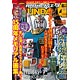 月刊ガンダムエース 2016年08月号 (雑誌)
