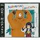CD TVアニメ『くまみこ』EDテーマ 「KUMAMIKO DANCING」 / 雨宿まち＆クマ井ナツ(CV：日岡なつみ、安元洋貴)