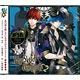 CD 全力少年達のおうたCD 2時間目 3年生ユニット ユズル＆セナ ユズルver / 蒼井翔太＆増田俊樹
