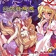 CD 幻想曲抜萃 東方萃夢想 ORIGINAL SOUND TRUCK