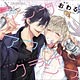 CD ドラマCD ハングアウトクライシス / 谷山紀章、古川慎、西山宏太朗 他
