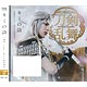 CD 刀剣男士 team三条 with加州清光 / 「キミの詩」 プレス限定盤B