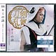 CD 刀剣男士 team三条 with加州清光 / 「キミの詩」 プレス限定盤D