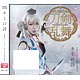 CD 刀剣男士 team三条 with加州清光 / 「キミの詩」 プレス限定盤E