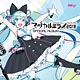 【特典】CD 初音ミク/初音ミク「マジカルミライ 2016」 OFFICIAL ALBUM