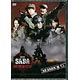 DVD SABA SURVIVAL GAME SEASON II #3 / SABA (日野聡、立花慎之介)