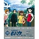 BD 学園戦記ムリョウ Blu-ray BOX 普及版 (Blu-ray Disc)