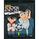 BD 名探偵コナン Treasured Selection File.黒ずくめの組織とFBI 13 (Blu-ray Disc)