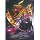 DVD ドライブサーガ 仮面ライダーチェイサー
