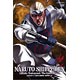 DVD NARUTO -ナルト- 疾風伝 無限月読・発動の章 4