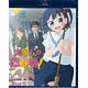 BD 大家さんは思春期！Blu-ray通常盤