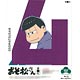 BD おそ松さん 第四松 初回生産限定版 (Blu-ray Disc)