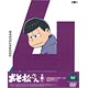 DVD おそ松さん 第四松 初回生産限定版