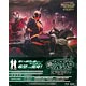 BD 仮面ライダー×仮面ライダー ゴースト＆ドライブ 超MOVIE大戦ジェネシス コレクターズパック (Blu-ray Disc)