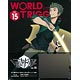 BD ワールドトリガー VOL.15 (Blu-ray Disc)