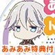 【あみあみ限定特典】DVD あんハピ♪第1巻
