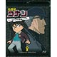 BD 名探偵コナン Treasured Selection File.黒ずくめの組織とFBI 15 (Blu-ray Disc)