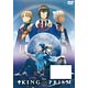 DVD 劇場版KING OF PRISM by PrettyRhythm 通常版