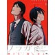 DVD ノラガミ ARAGOTO 6 初回生産限定版