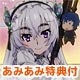 【あみあみ限定特典】【特典】BD 棺姫のチャイカ コンプリート Blu-rayBOX