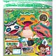 妖怪ウォッチ 妖怪ゲラポプラス THEうたの大辞典 4thシングル『ツイトルズガレージソング』
