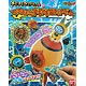 妖怪ウォッチ チビチビクミタテール つくる！あそぶ！ドキドキロケットゲーム