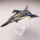 マクロスモデラーズ×技MIX マクロスΔ 技MCR15 Sv-262Hs ドラケンIII キース機 ファイターモード プラモデル