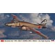 1/72 三菱 キ67 四式重爆撃機 飛龍“飛行第14戦隊” プラモデル