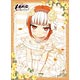ねくねっとガールズスリーブコレクション Vol.050 ものべの「すみ」 パック