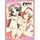 ねくねっとガールズスリーブコレクション Vol.052 ものべの「夏葉＆すみ」 パック