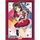 ブシロードスリーブコレクション ハイグレード Vol.1106 アイドルマスター シンデレラガールズ『島村卯月』Part.2 パック