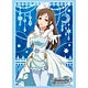 ブシロードスリーブコレクション ハイグレード Vol.1109 アイドルマスター シンデレラガールズ『新田美波』 パック