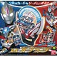 ウルトラマンオーブ DXオーブリング