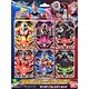 ウルトラマンオーブ ウルトラフュージョンカード サンダーブレスターセット