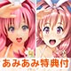 【あみあみ限定特典】ビーチガールセルフィ 玖渚美帆 1/5.5 完成品フィギュア